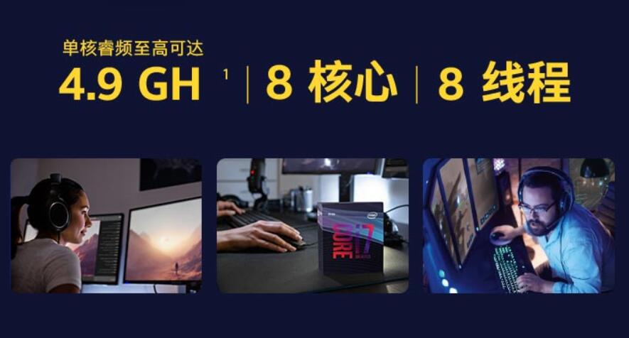 组装高性能主机,8000元品牌电脑主机推荐组装好的