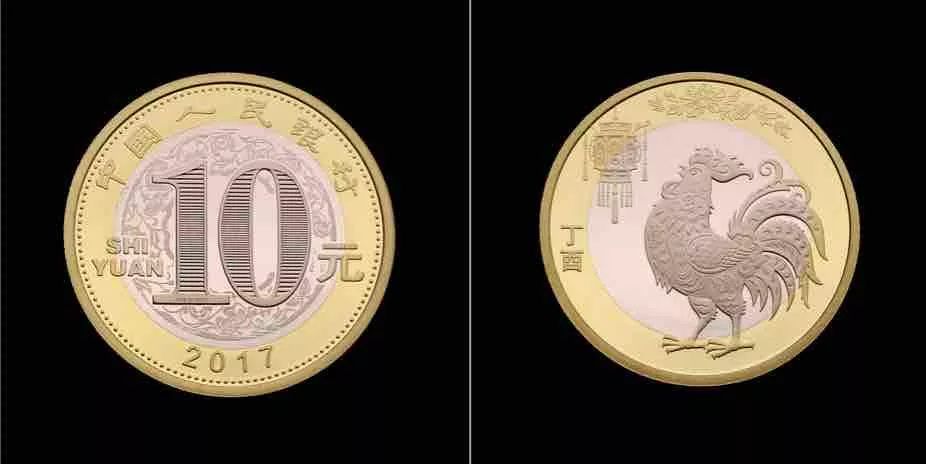 鼠币二次预约,鼠币可以到银行换钱么