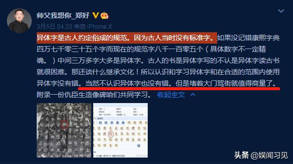 德是不是多音字,德字真的写错了吗
