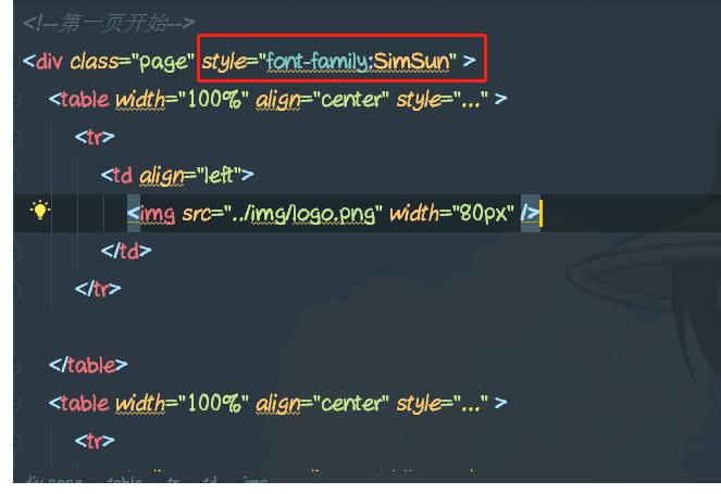 freemarker生成复杂word,freemarkerpdf