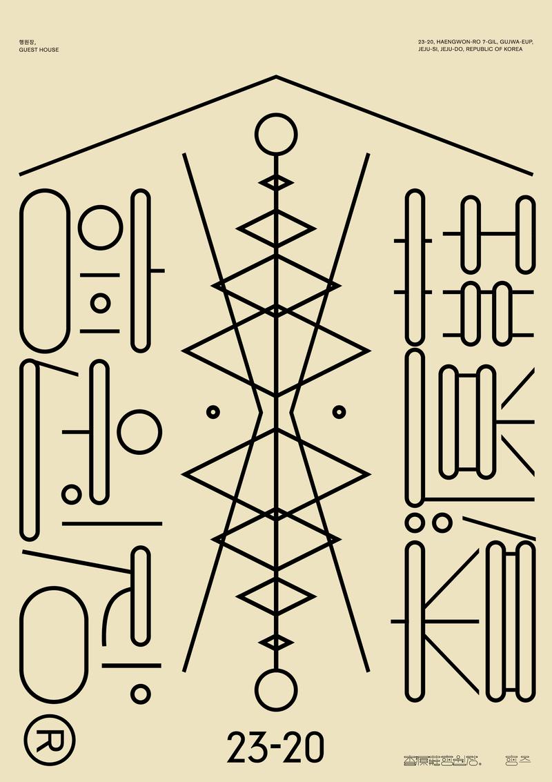 常用的设计师设计海报风格,设计灵感国外的海报版式设计