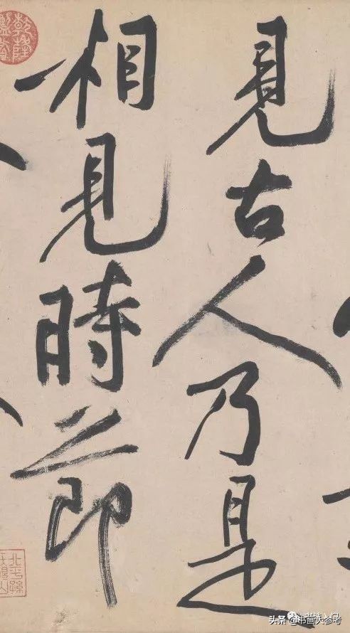 黄庭坚荡桨式笔法,黄庭坚笔法教学视频