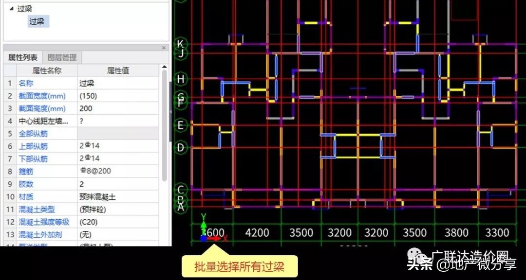 对量时扣了施工单位69吨钢筋，为何还能被找回48吨？