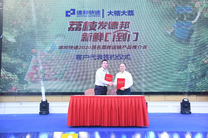 德邦物流农产品,德邦快递助力农产品走出去