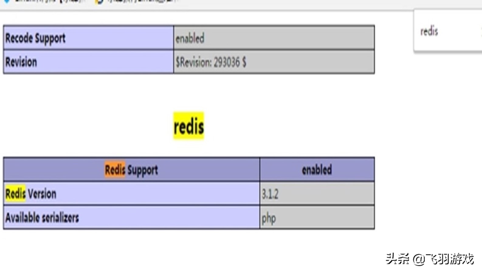 linux鎬庝箞瀹夎phpredis,phpredis鎵╁睍璇︾粏瀹夎姝ラ