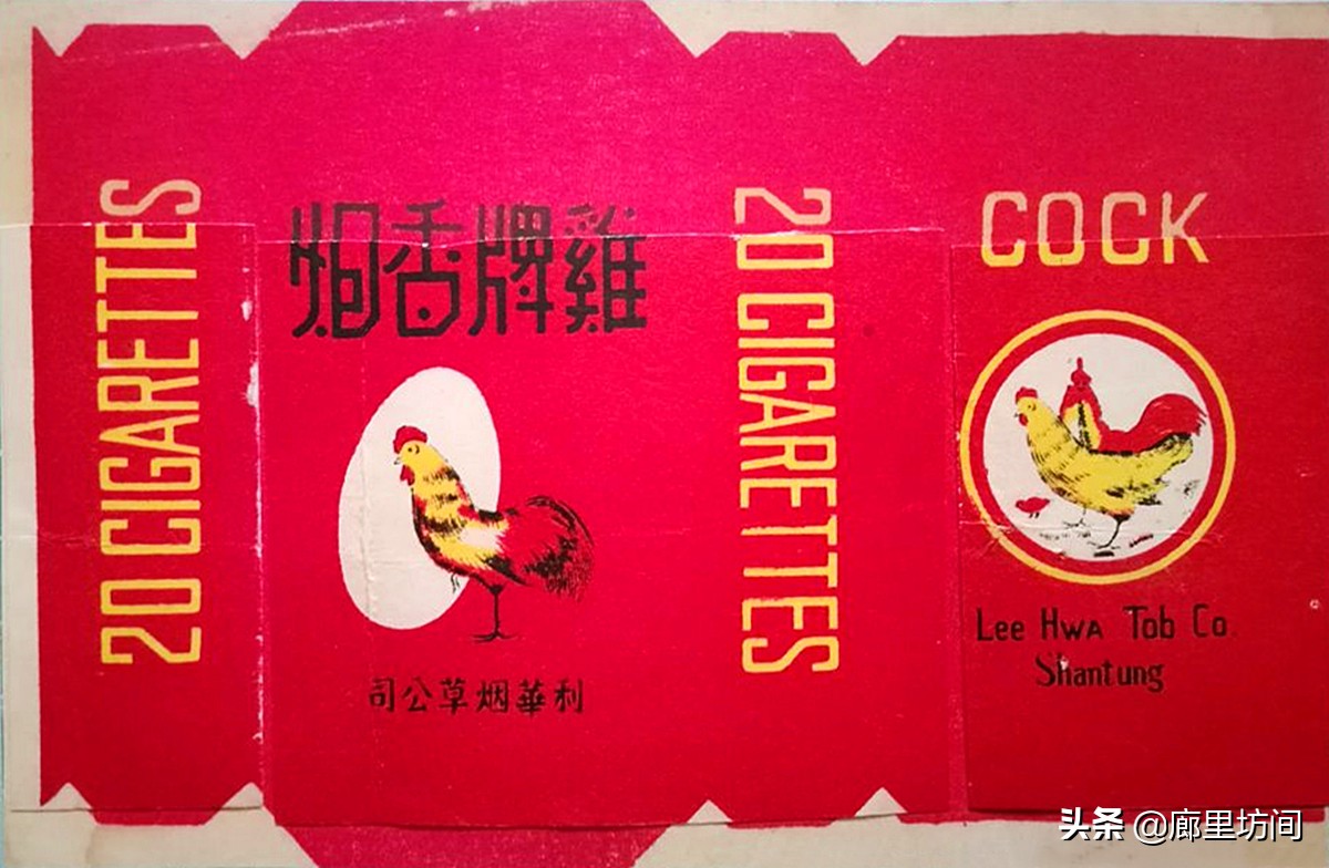 老香烟情怀,老香烟烟标湖南