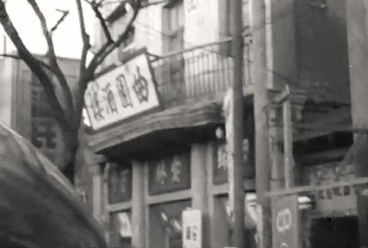 北京西单曲园酒楼,曲园酒楼西单