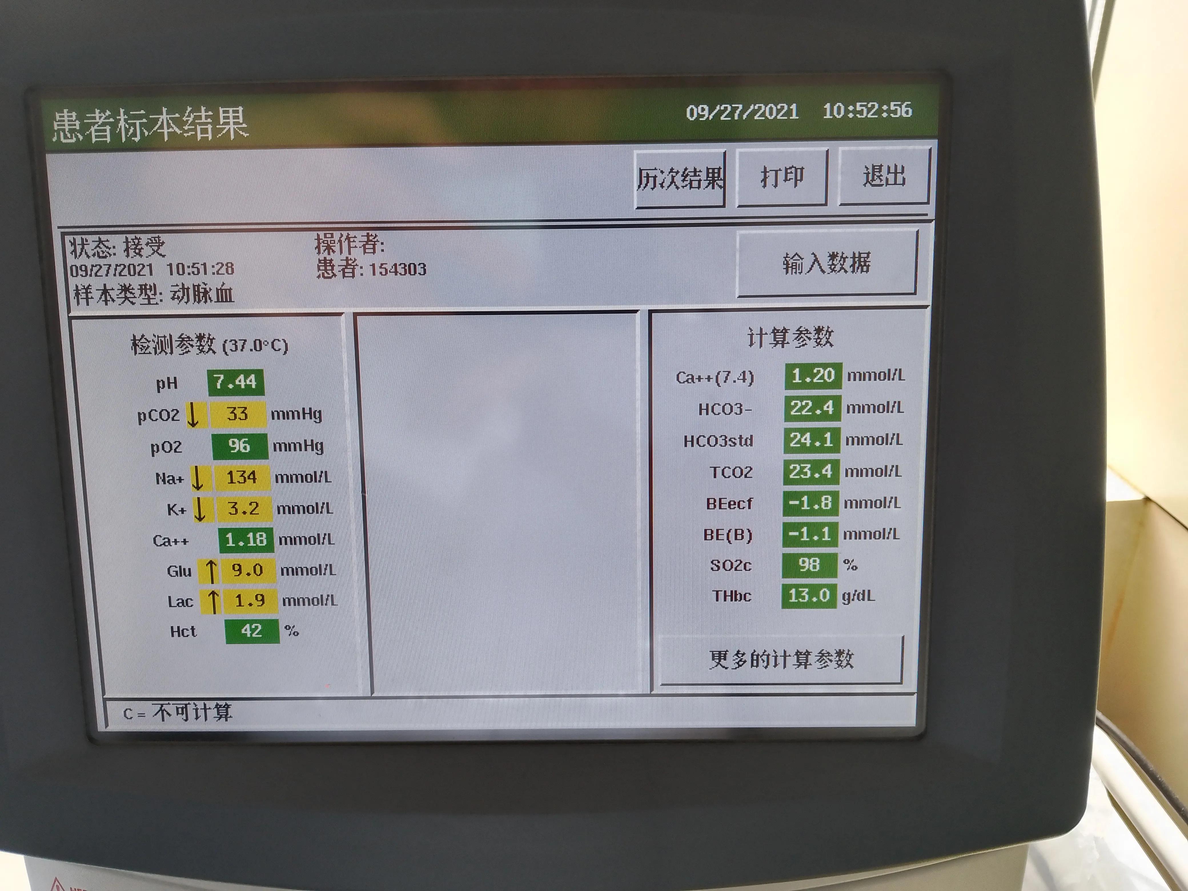 心血管病人吃伟哥,心血管病人可以用伟哥吗