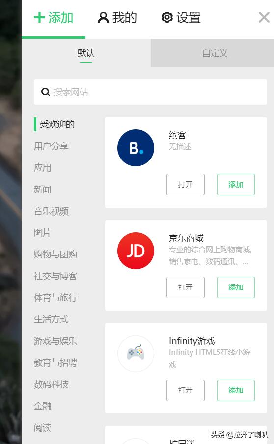 谷歌浏览器还有什么好用的插件,谷歌浏览器好用的插件推荐