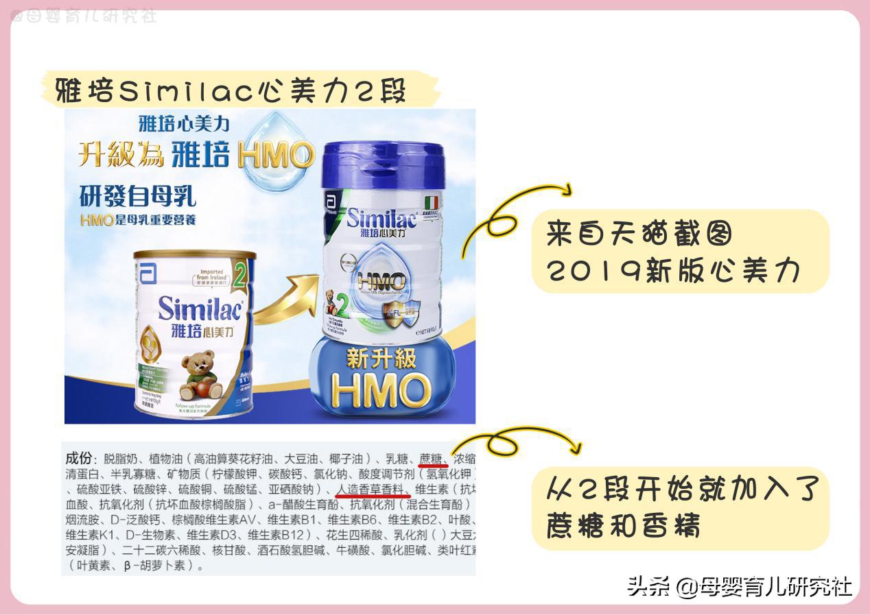 15款香港奶粉,港版奶粉和大陆奶粉的区别