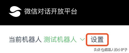 微信智能ai问答公众号,微信公众号智能对话服务怎么用