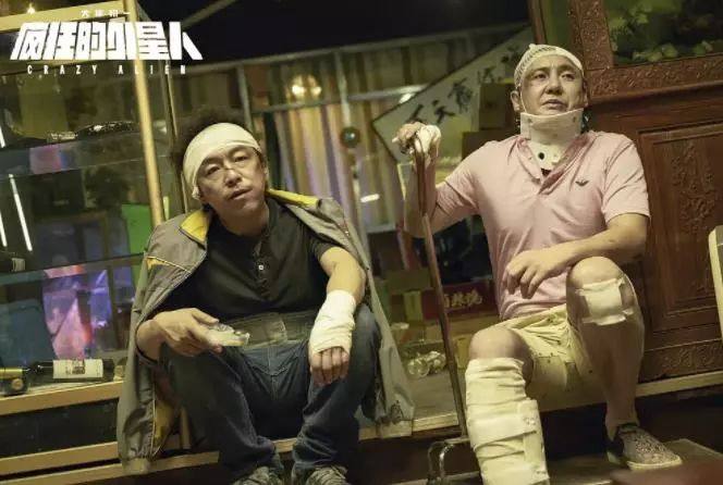 疯狂的外星人外籍,疯狂外星人里的三大演员