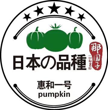 进口贝贝南瓜和国产贝贝的区别,贝贝南瓜的鉴定方法