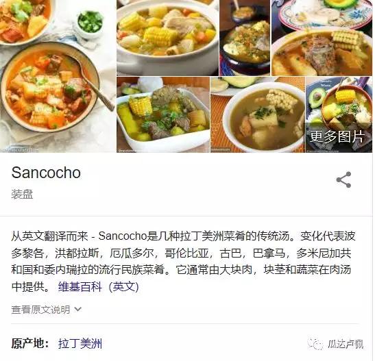 巴拿马人常去的Niko’sCafé有什么？朴实的小餐馆