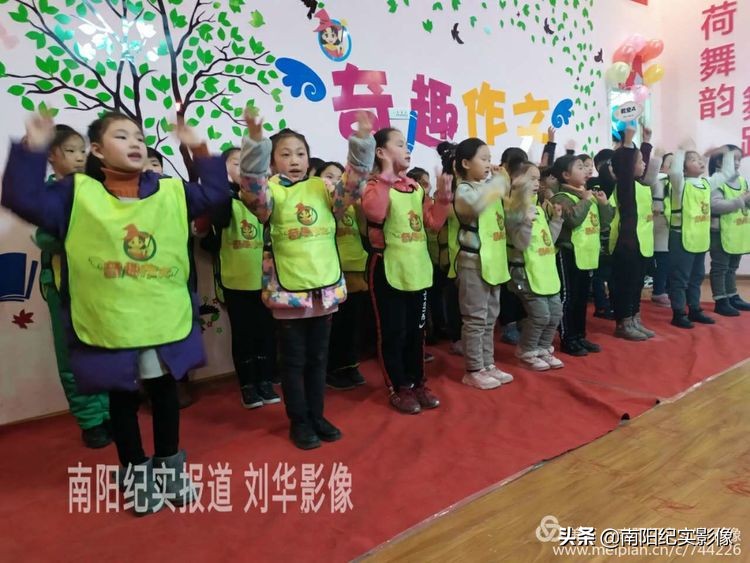 天娇教育培训学校,2019年天艺教育年会