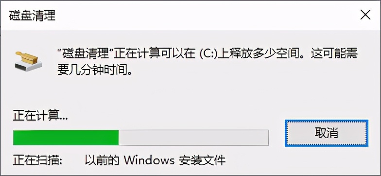 删除windows之前安装的版本,删除windowsold后开不了机
