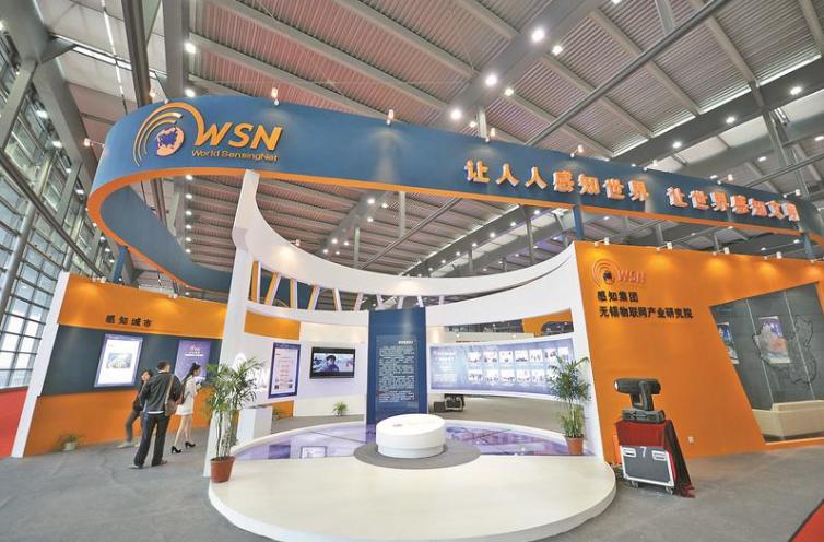 无锡市物联网产业发展报告,十年磨剑一朝腾飞