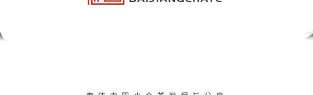 茶里的回甘生津是怎么回事,有回甘特别甜的茶