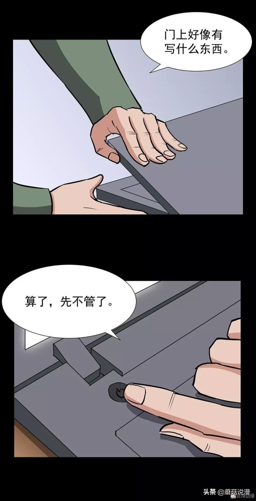 人性系列：《键盘侠》啃老的网络喷子最终自食恶果