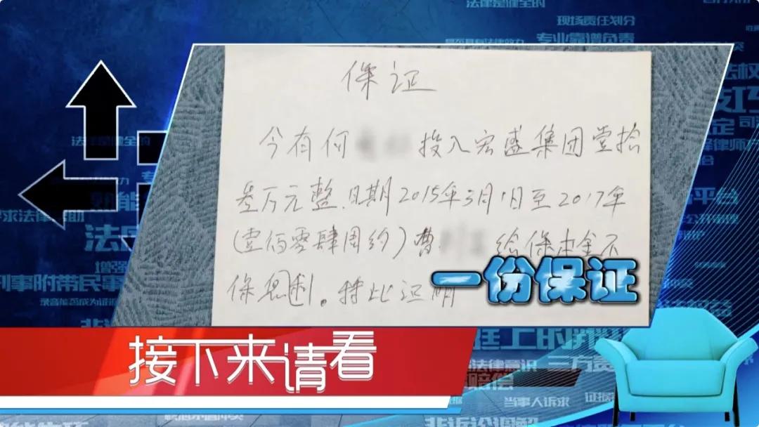 目前投资理财爆雷的公司有哪些,投资理财亏损了该怎么办