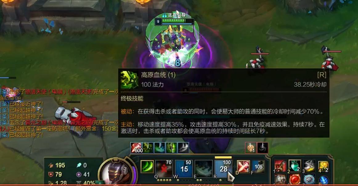 英雄联盟LOL:丛刃剑圣大招无冷却?一刀一个小朋友