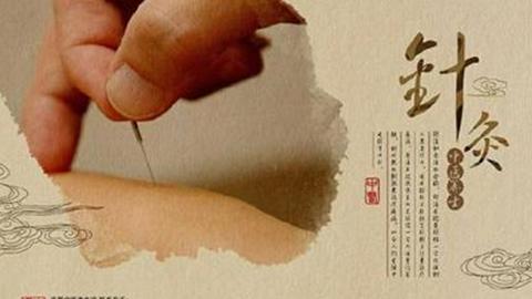 选择针灸,选针灸推拿学的理由