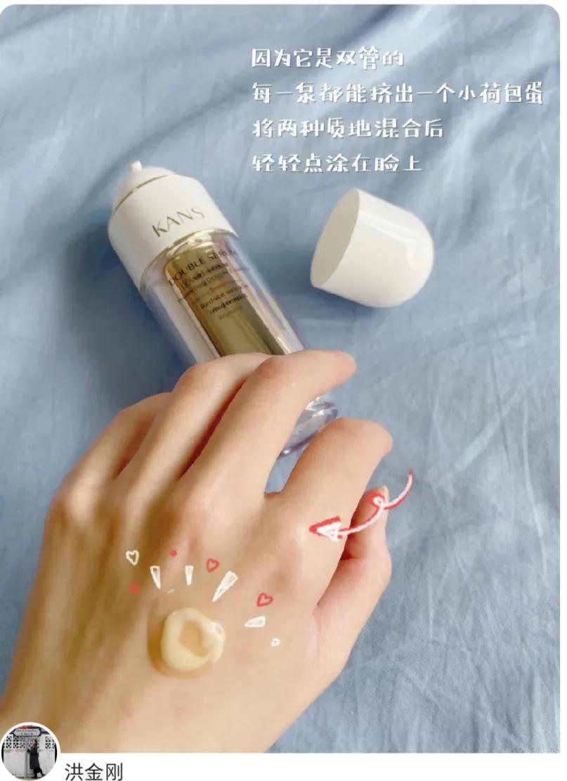 高姿珀莱雅韩束哪个好,韩束和珀莱雅高姿