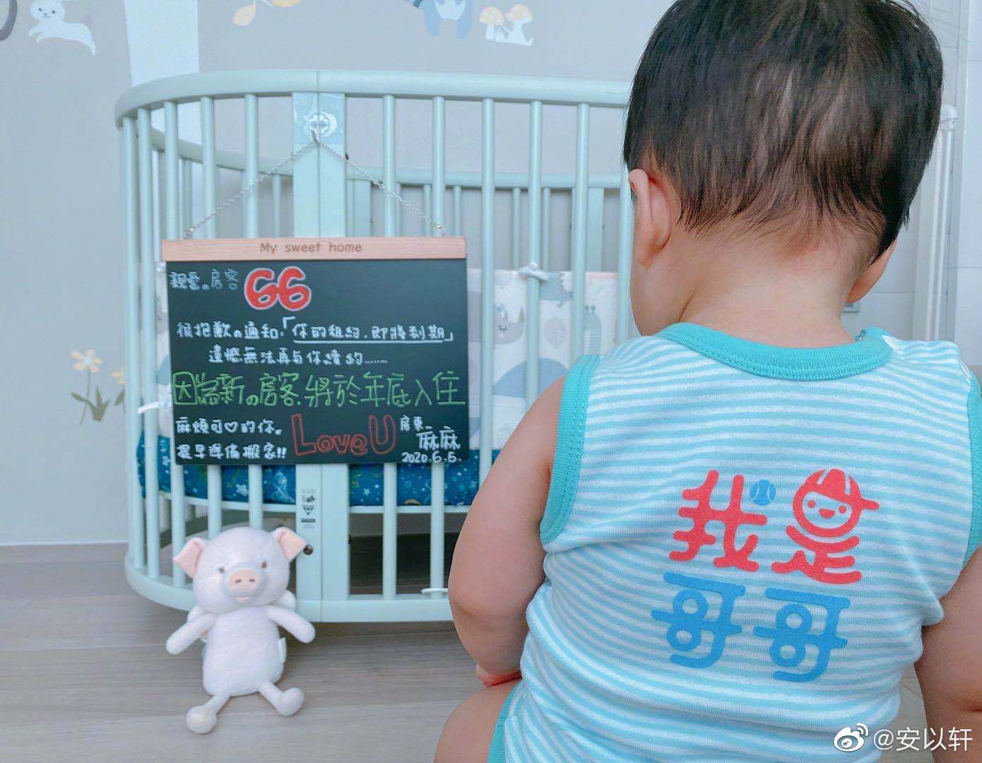 安以轩剖腹产半年又怀上二胎,安以轩怀二胎网友表示祝福
