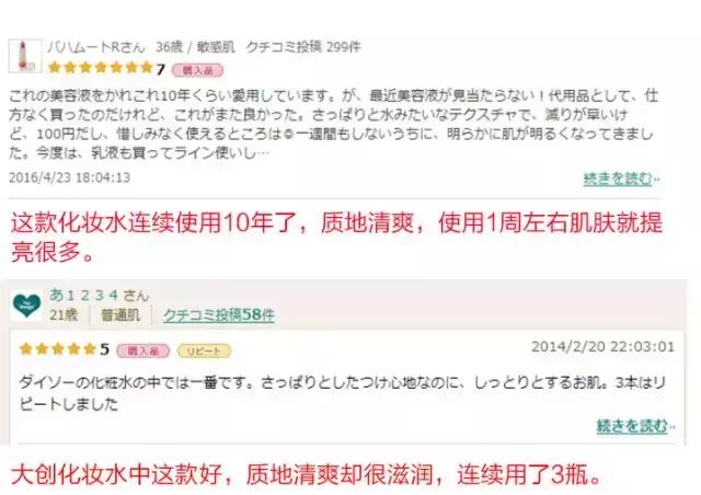 美白大创精华,大创美白精华