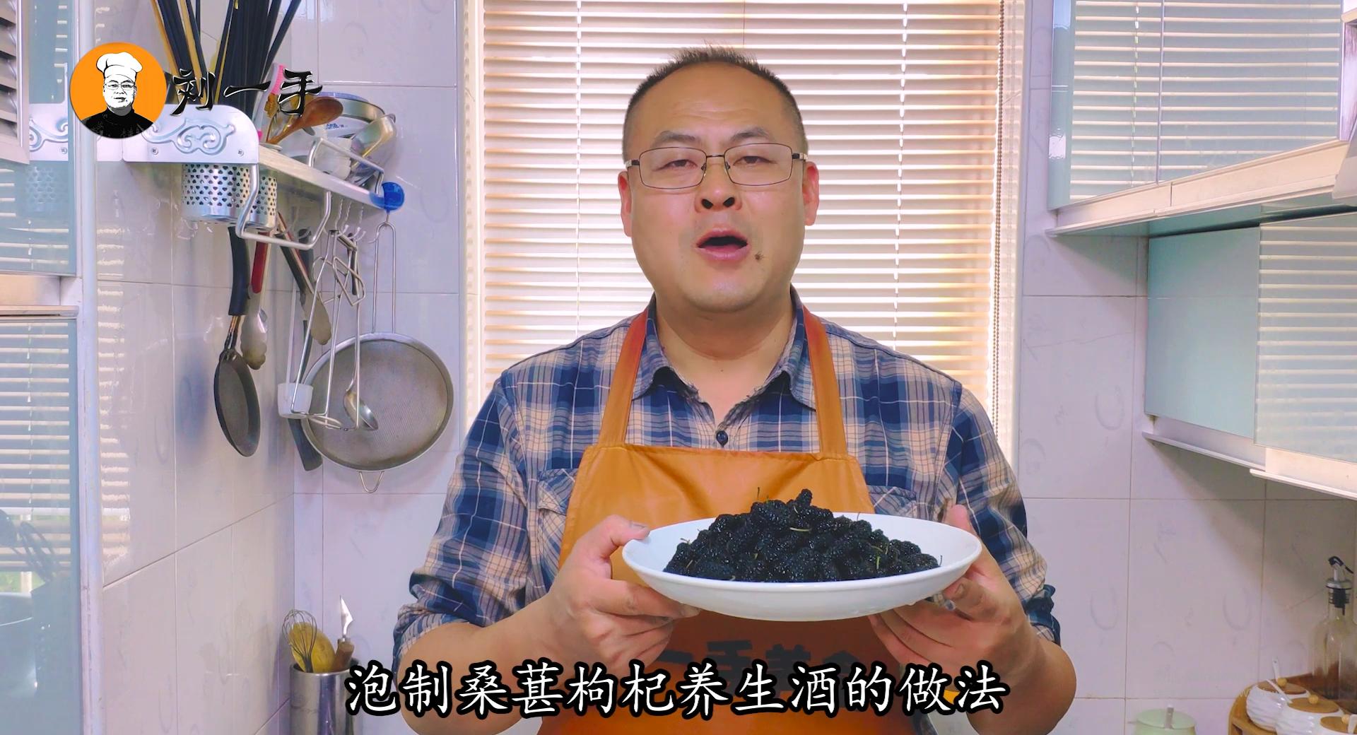 桑葚泡酒的正确方法与功效,桑葚泡酒的方法有哪些步骤