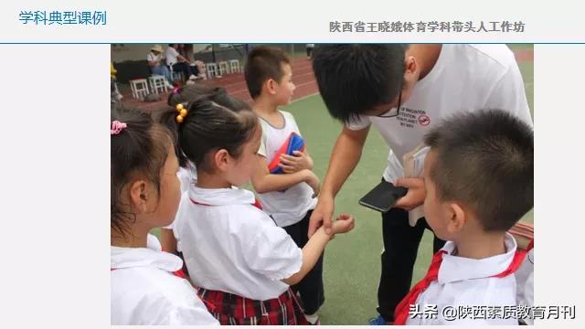 基于核心素养的体育课堂教学,基于学科核心素养课堂的教学案例