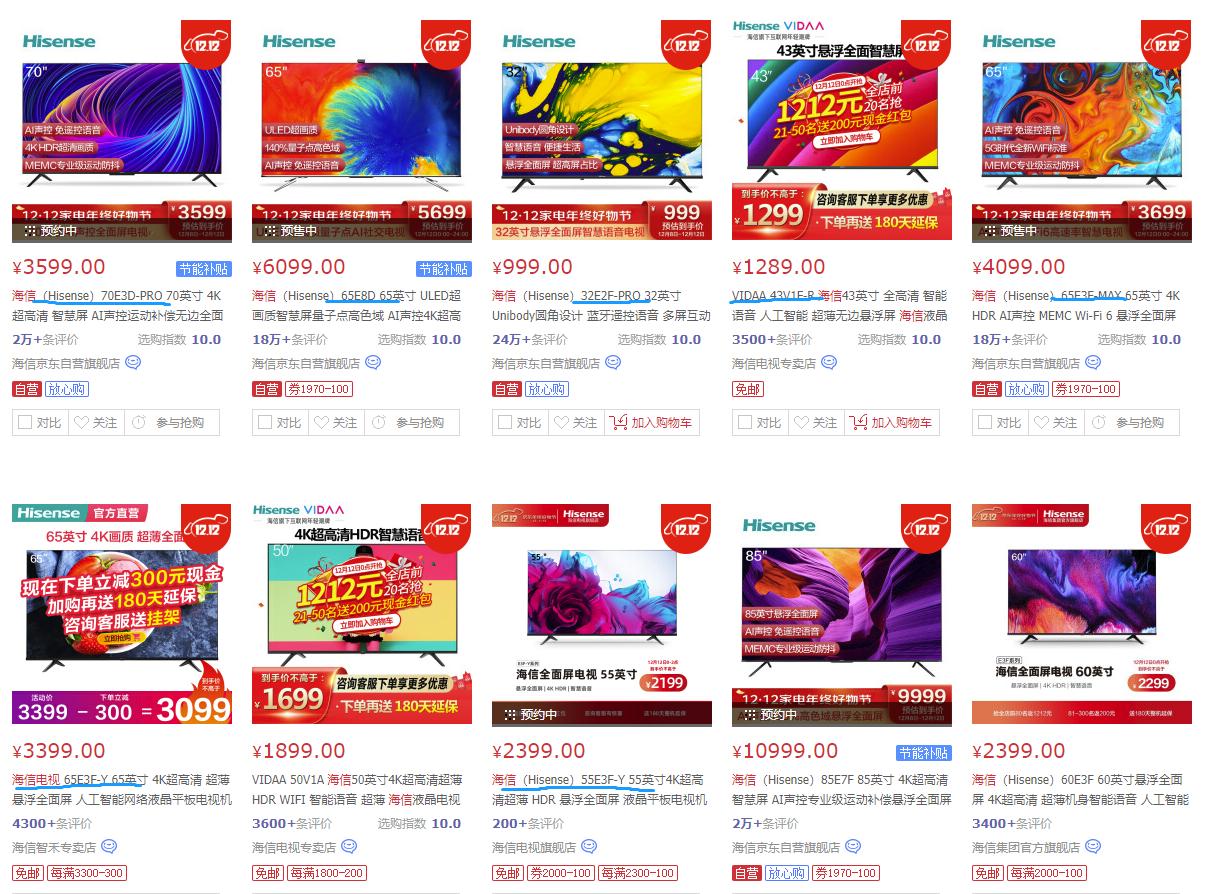 小米电视的优势是什么,小米电视为啥第一