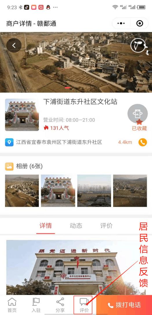 战疫志愿者服务在行动,战疫志愿队