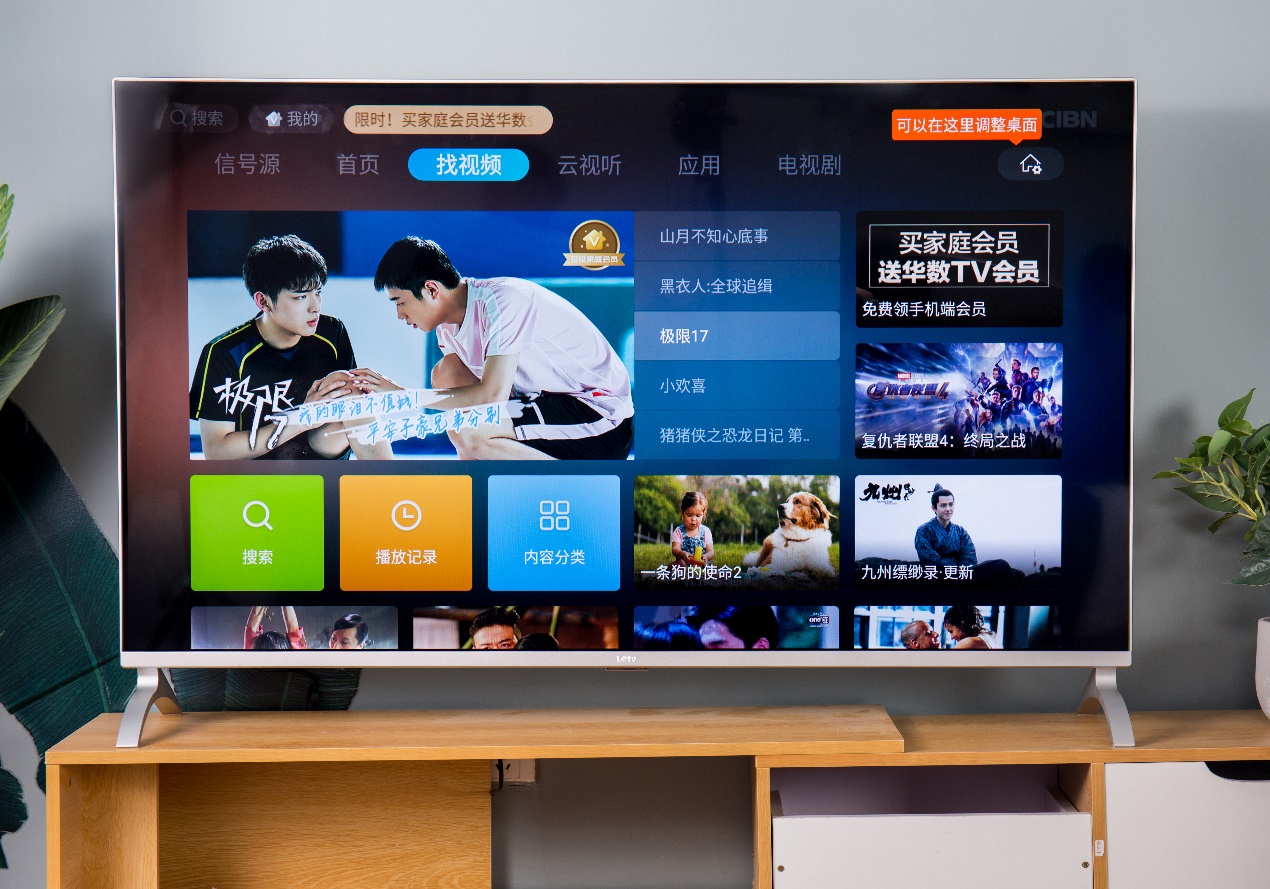 乐视超级电视x55m评测,乐视第三代超级电视x50和x55