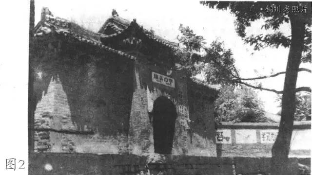 铜川市王石凹图片,铜川王石凹老照片