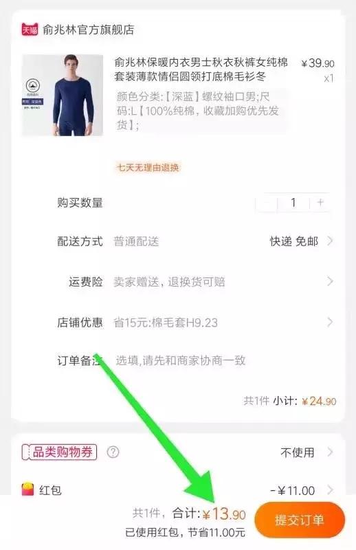 怎么便宜买阿迪达斯,买阿迪达斯在哪里买便宜