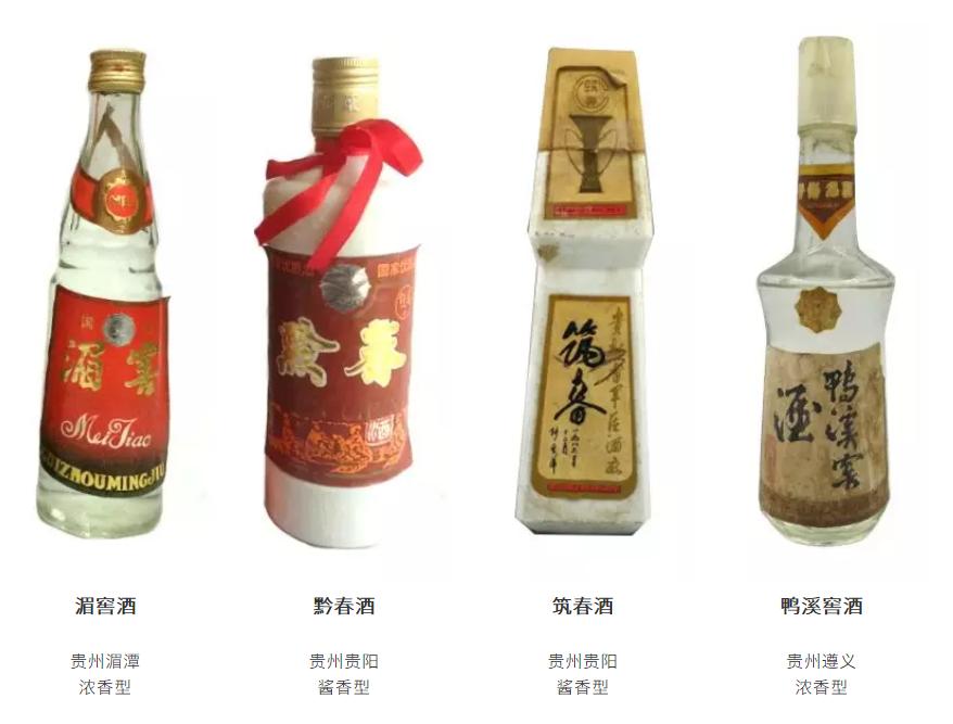 河南各地白酒品牌地图,中国十大白酒品牌2021年名酒排名