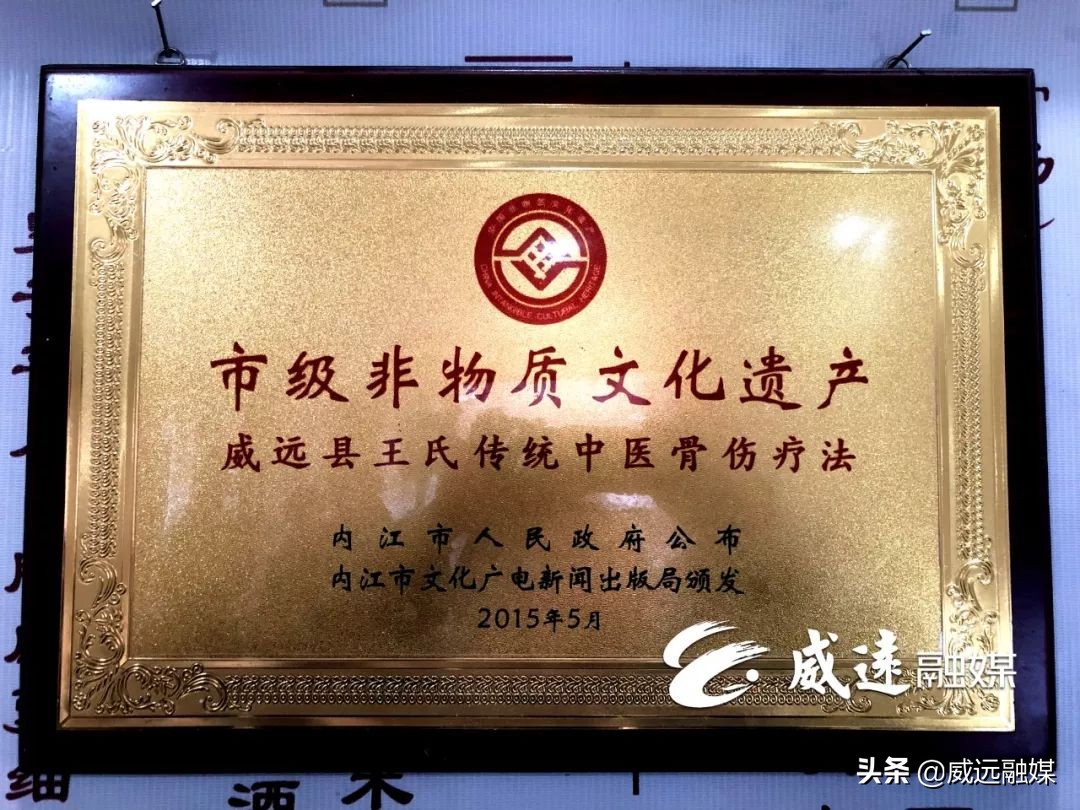 威远县人民医院新院区最新进度,威远特大工程项目