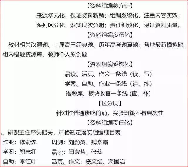 衡中语文平均分,为什么衡中学生的语文成绩这么牛