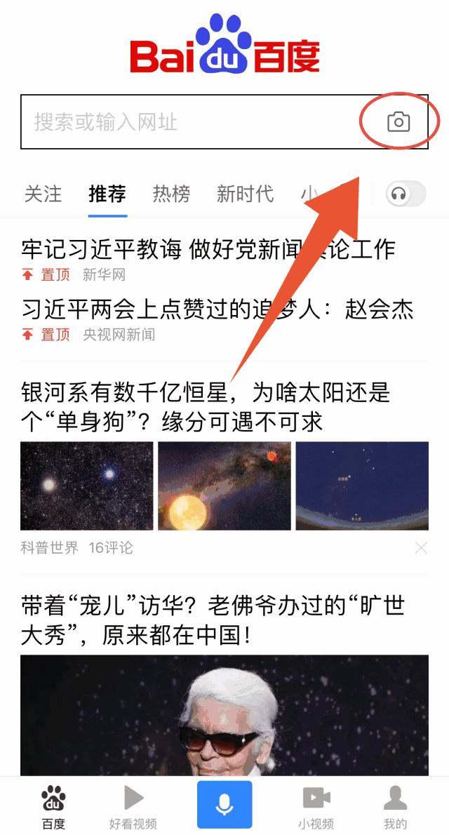 为什么今天都在发“想要你栽在我手里”?难道因为她们手里有土?