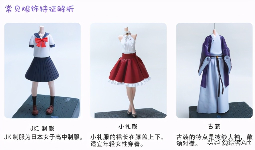 小白也能掌握的粘土技巧,萌新如何做泥