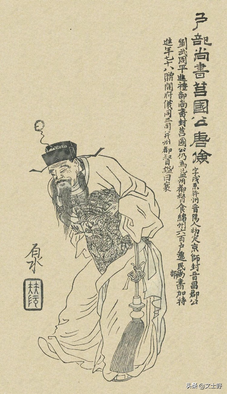 凌烟阁24功臣谁得善终,凌烟阁二十四功臣哪些善终