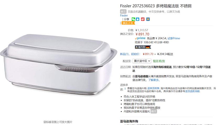 拉莫斯演绎全新“示爱”小技能,送Ta一套称心如意的厨具