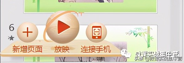 手机投屏100k,手机投屏ppt演示