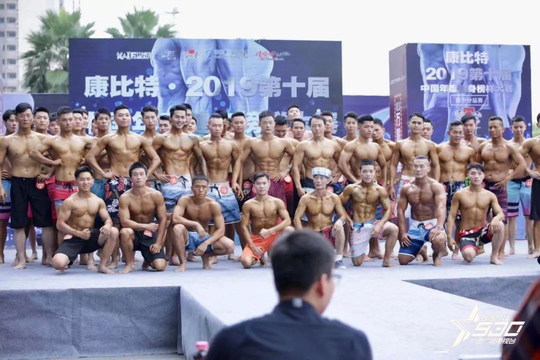 私家车930Mr.Muscle娃哈哈-诺伯曼2019中国年度健身榜样大赛南宁分站赛圆满成功