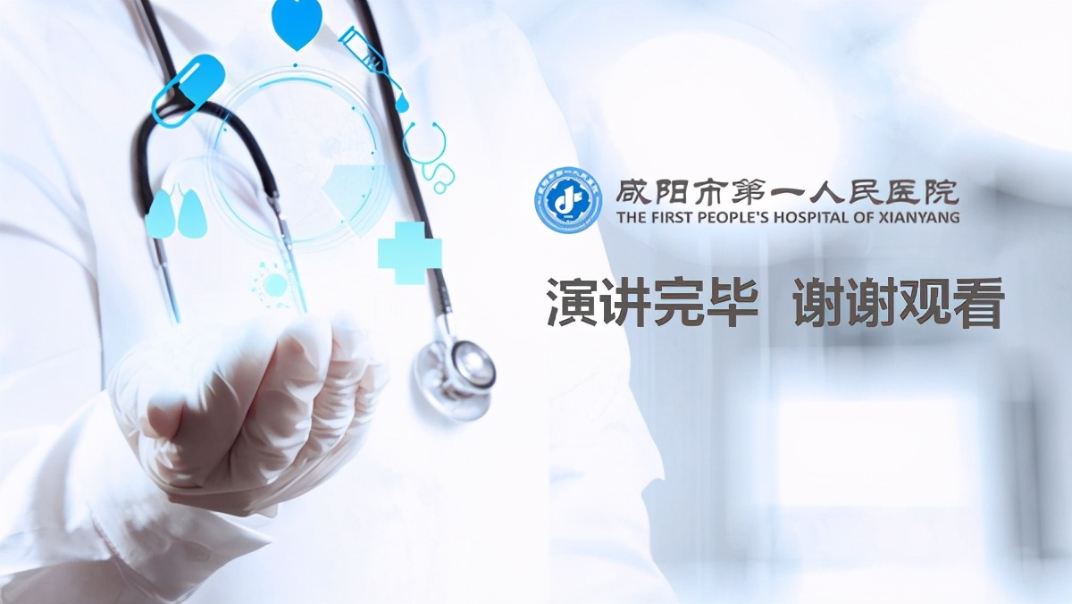 臭氧玻璃酸钠治疗膝关节炎怎么样,膝关节滑膜炎臭氧