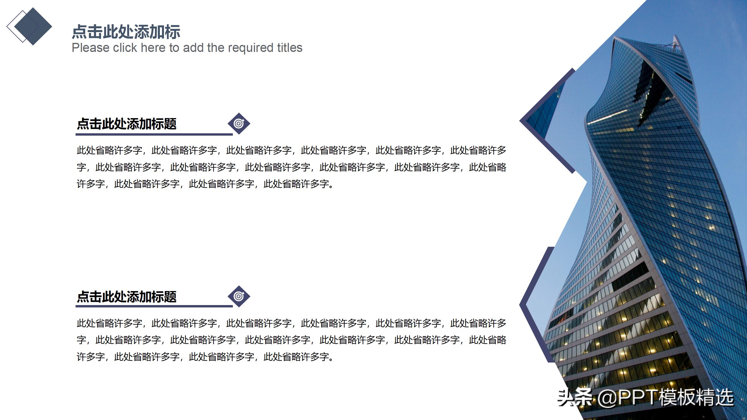 简约带几何的ppt背景图片,几何图形初步ppt