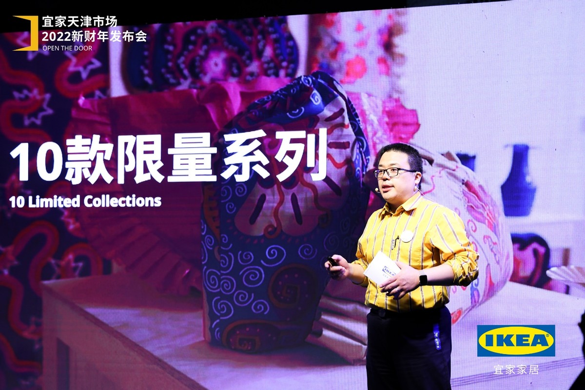 宜家天津最新消息,天津宜家家居和北京宜家家居