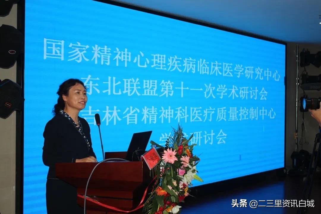 白城市洮南神经精神病医院院长,白城市洮南神经精神病院