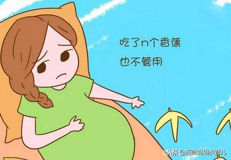 试管婴儿孕妇便秘吃什么,试管怀孕12周便秘了怎么办